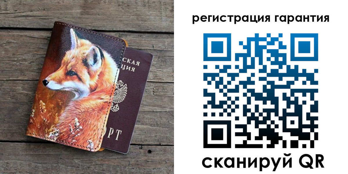 прописка в квартире в Семёнове
